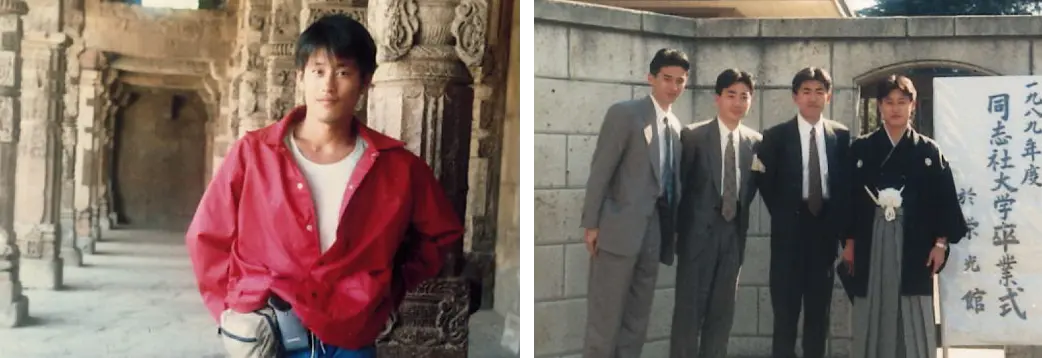 三木しげまさの大学時代